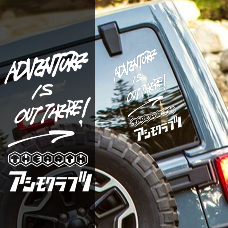 Outdoor Camping Travel Car Mot - Outdoor Adventure Words 评论和价格
